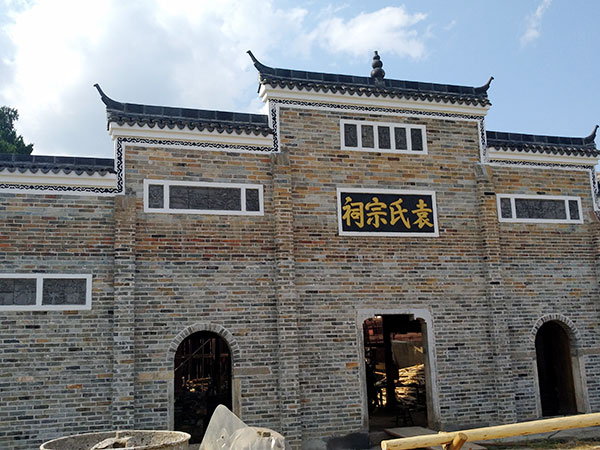 古嗣