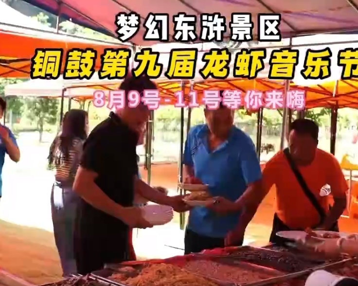 活動(dòng)視頻