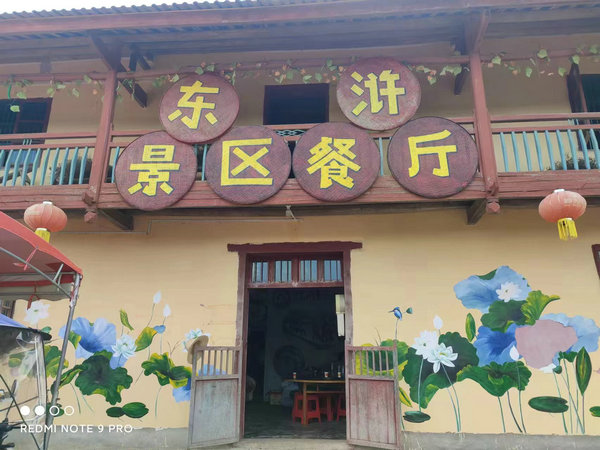 拓展項目